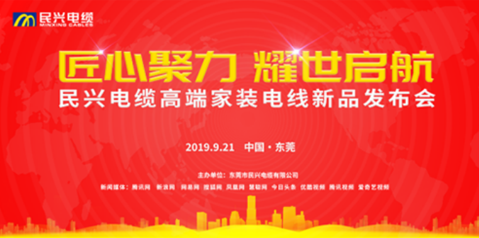 家装行业黑科技！DB真人旗舰最新发布两款高端家装电线！